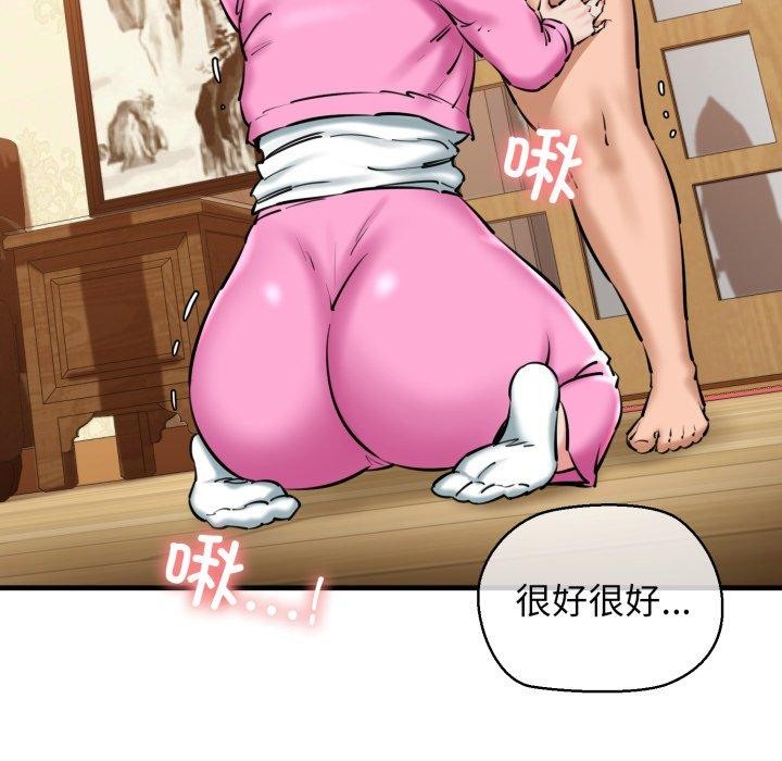 我的拉拉队宝贝第21話