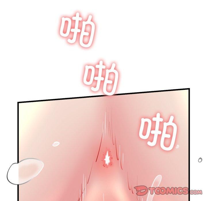 我的拉拉队宝贝第21話