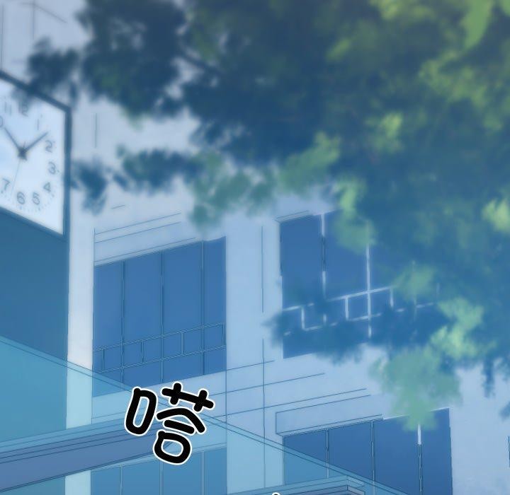 我的拉拉队宝贝第21話