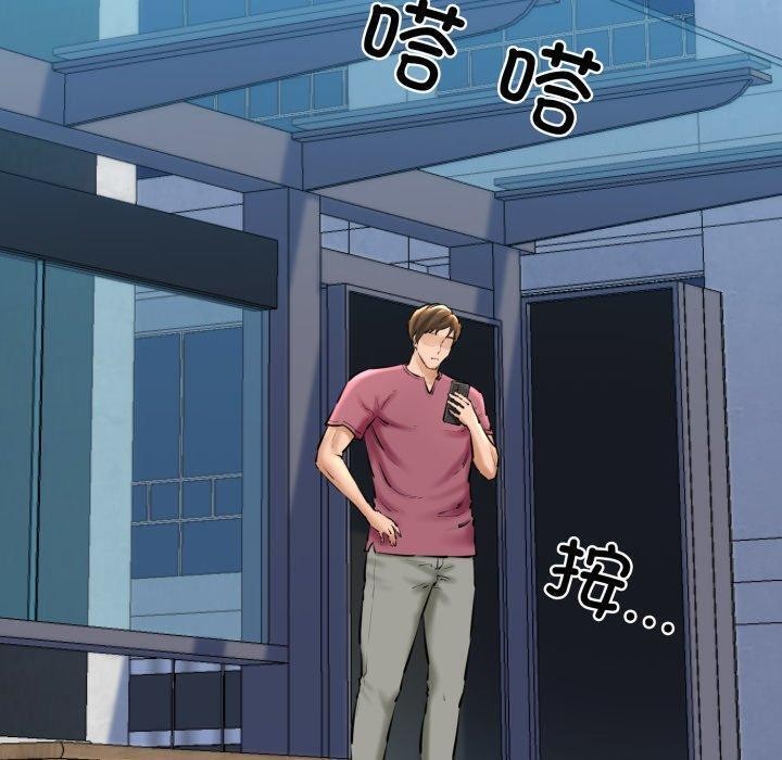 我的拉拉队宝贝第21話