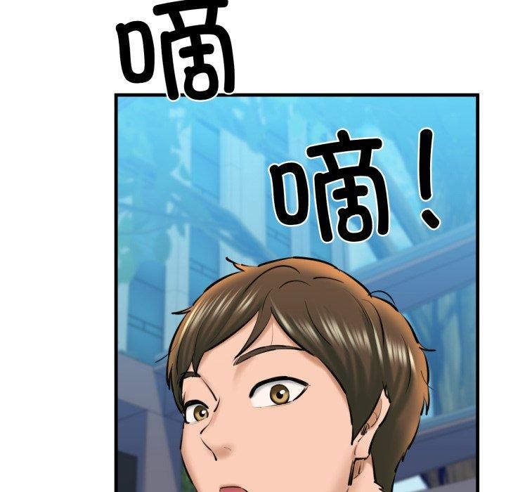 我的拉拉队宝贝第21話