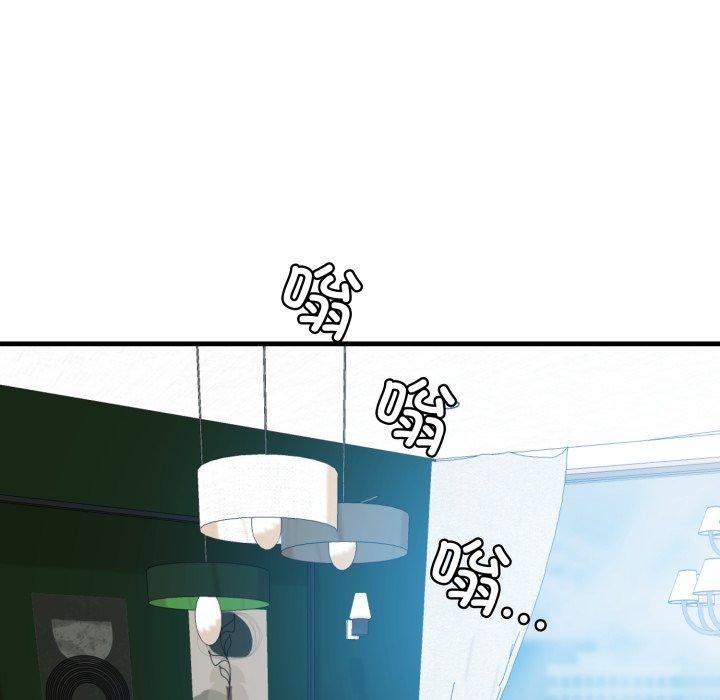 我的拉拉队宝贝第21話