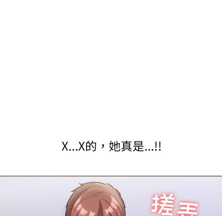 走不出的房间:第二季第20話