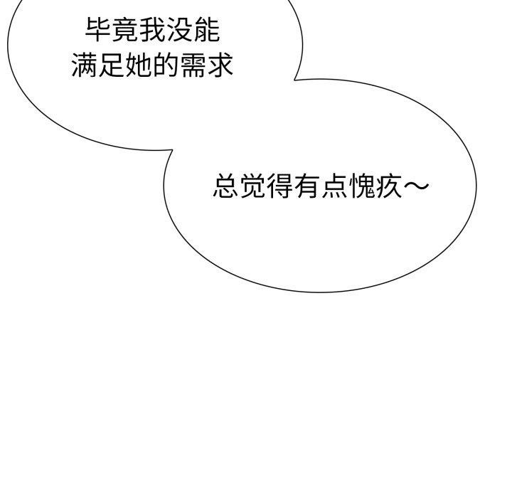 走不出的房间：第二季第20話