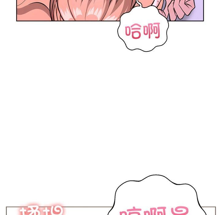 走不出的房间：第二季第20話