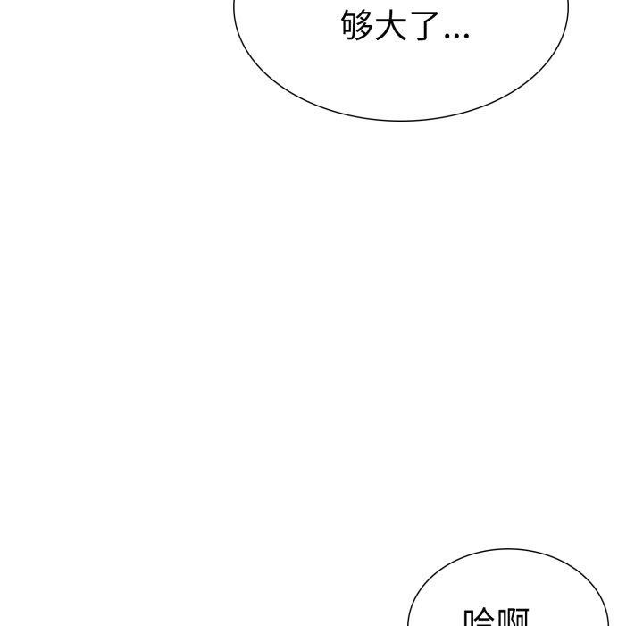 走不出的房间：第二季第20話