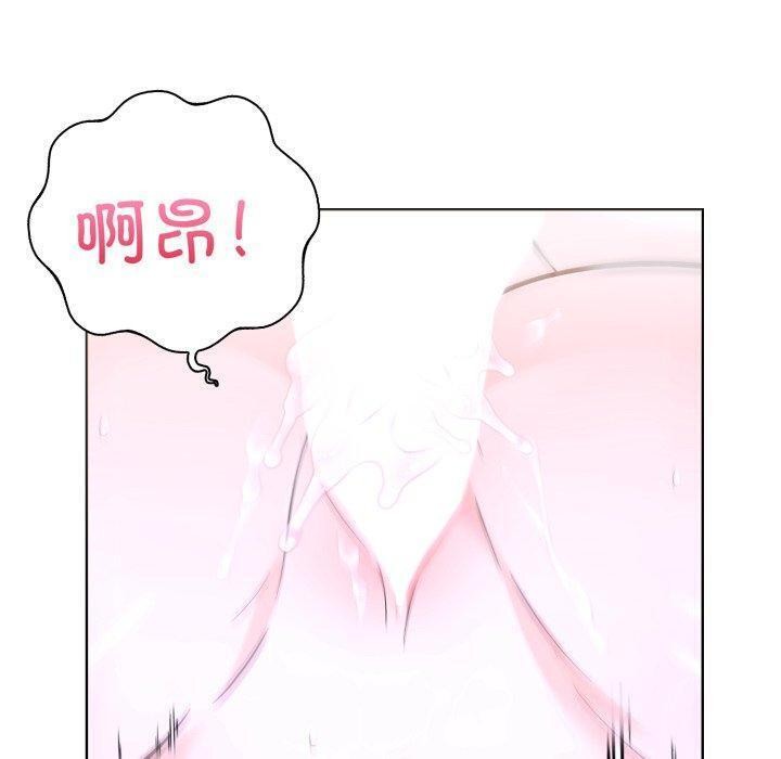 走不出的房间：第二季第20話