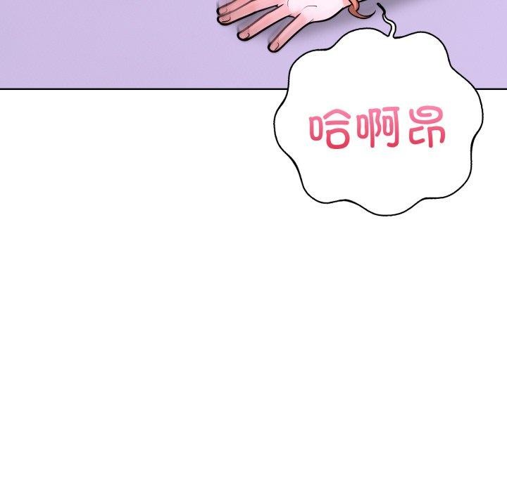 走不出的房间：第二季第20話
