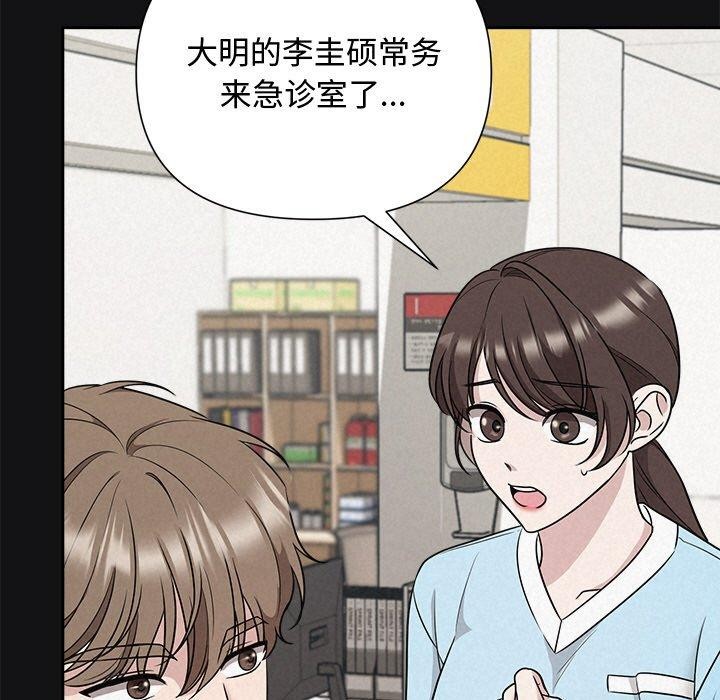 被吞噬的夜第17話