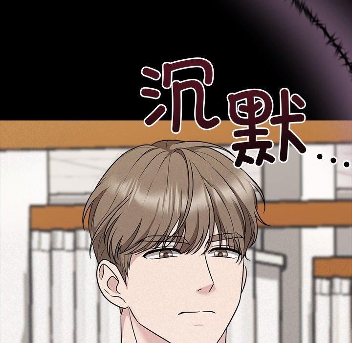 被吞噬的夜第17話