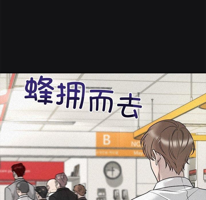 被吞噬的夜第17話