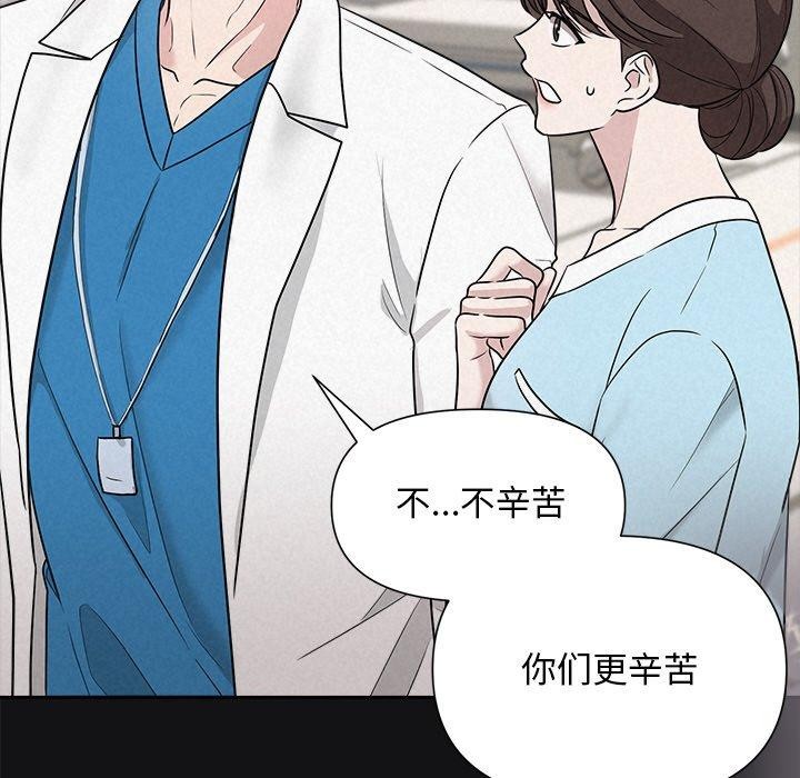 被吞噬的夜第17話