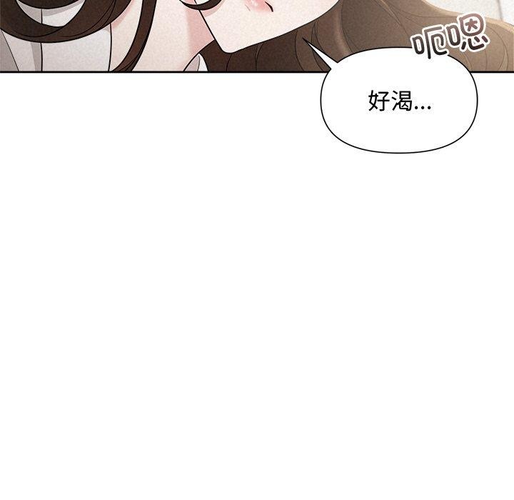 被吞噬的夜第17話