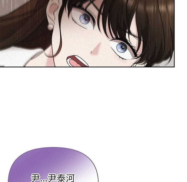 被吞噬的夜第17話