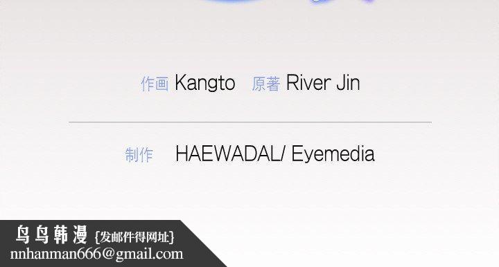 被吞噬的夜第17話