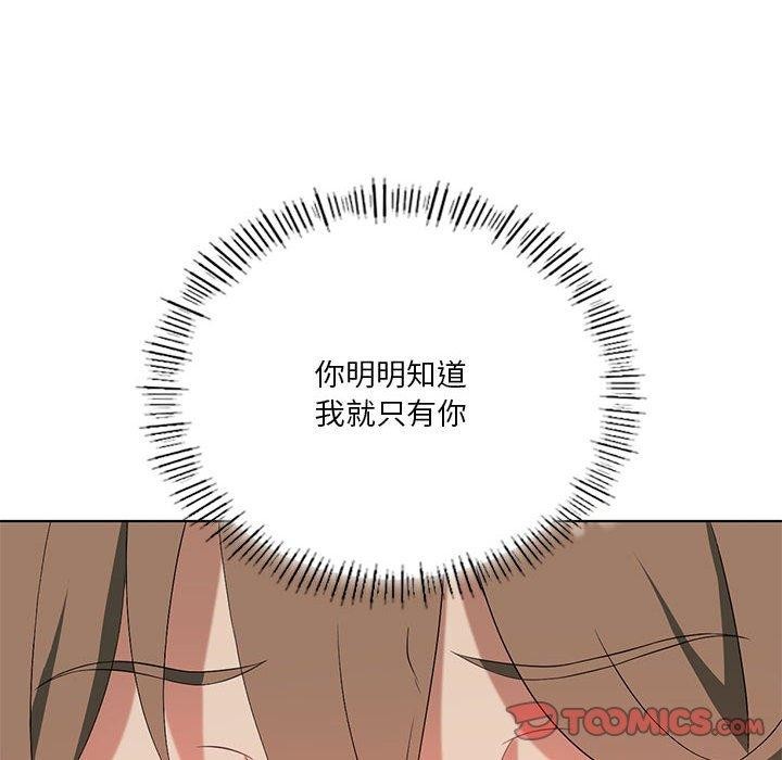 我靠升级逆袭成为大师第36話