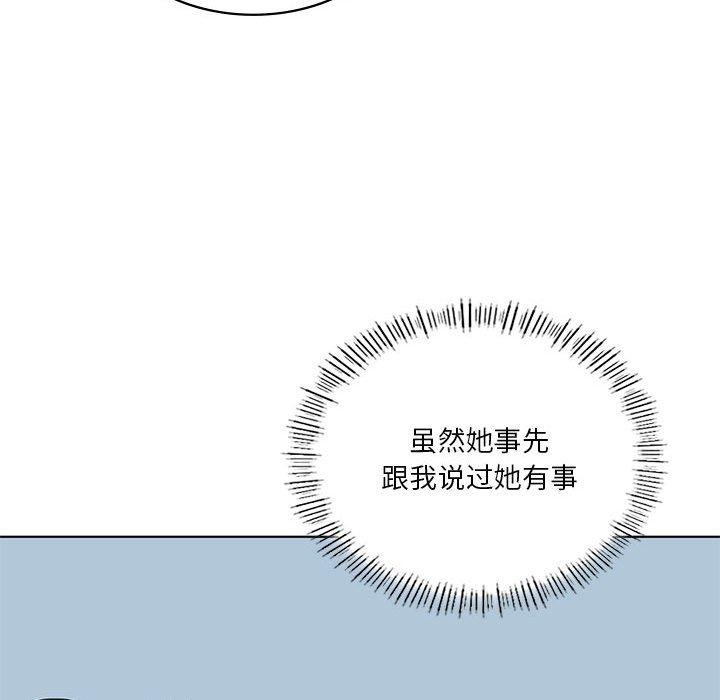 我靠升级逆袭成为大师第36話