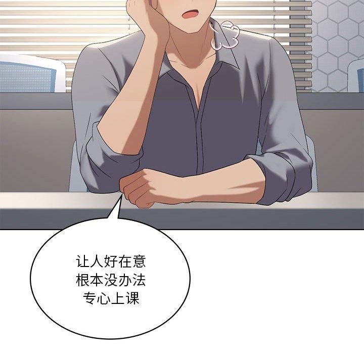 我靠升级逆袭成为大师第36話