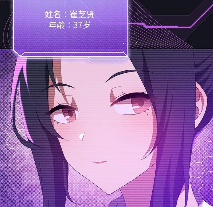 我靠升级逆袭成为大师第36話