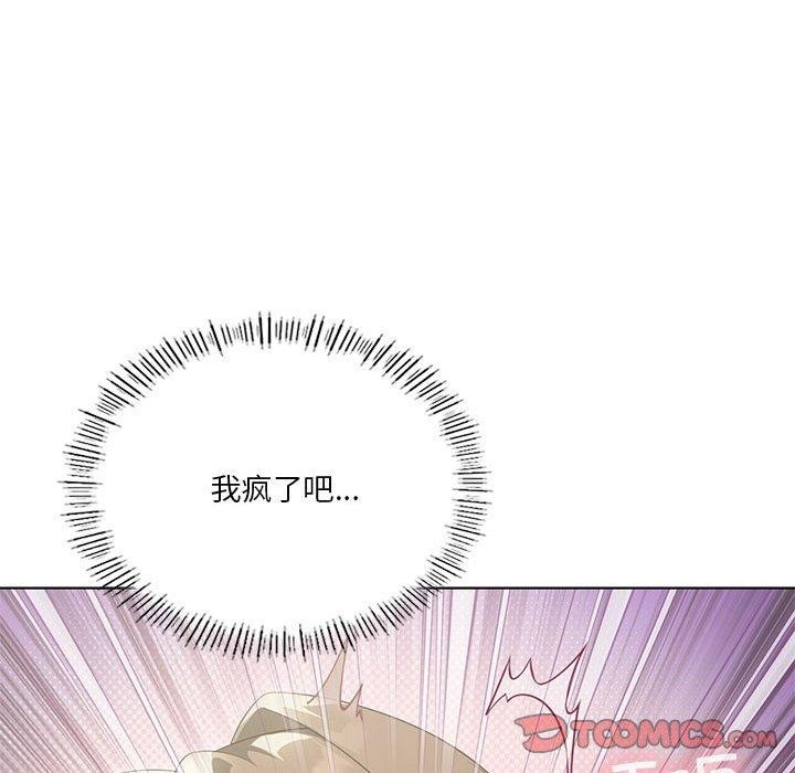 我靠升级逆袭成为大师第36話