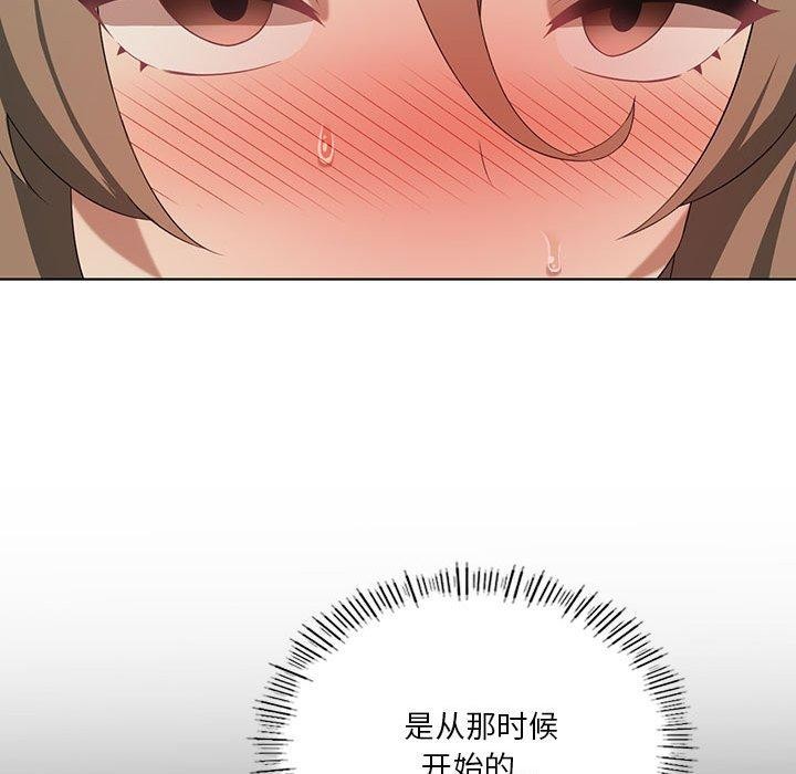 我靠升级逆袭成为大师第36話