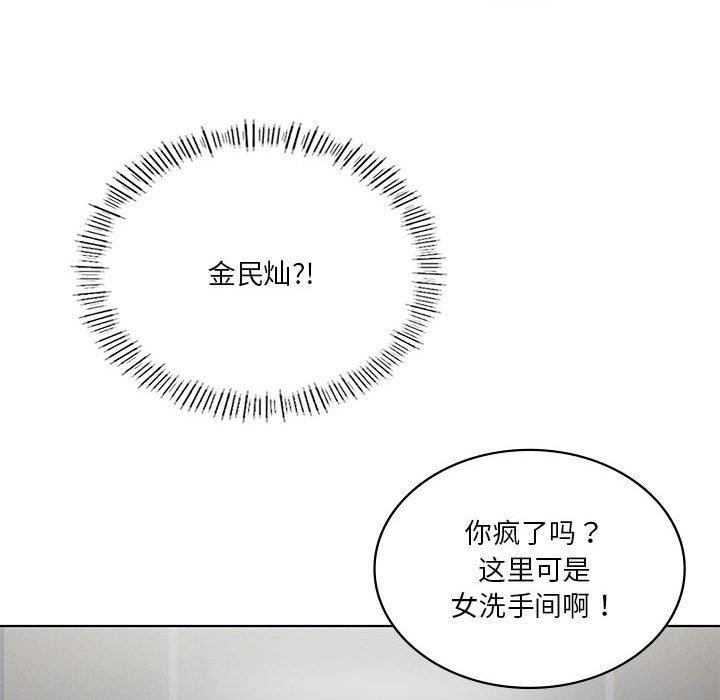 我靠升级逆袭成为大师第36話