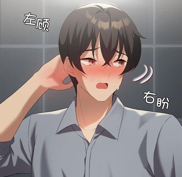 我靠升级逆袭成为大师第36話