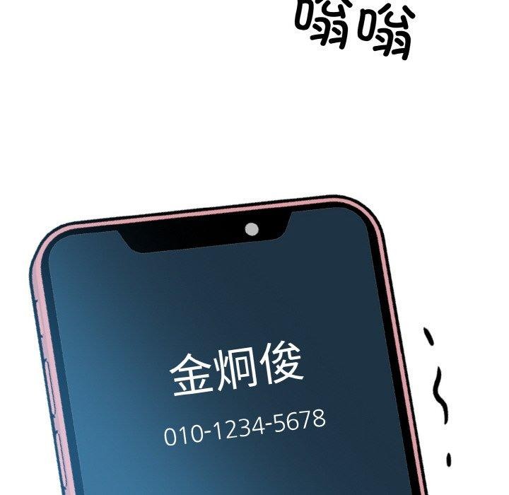 被隔壁房的男人NTR第10話