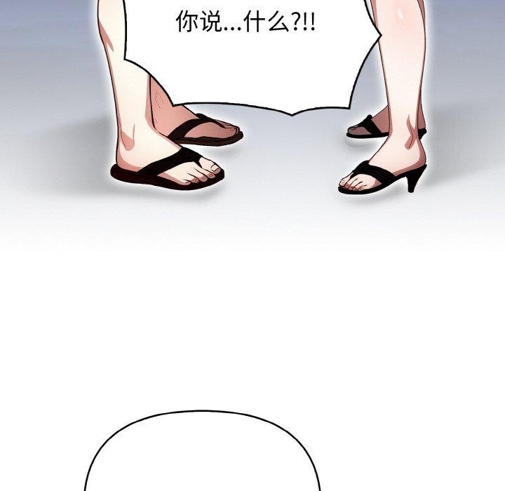 被隔壁房的男人NTR第10話