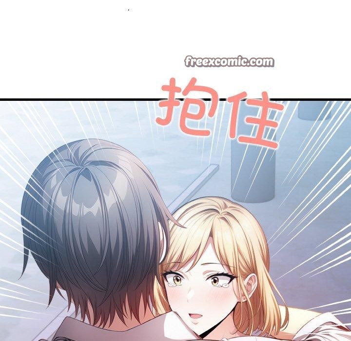 被隔壁房的男人NTR第10話