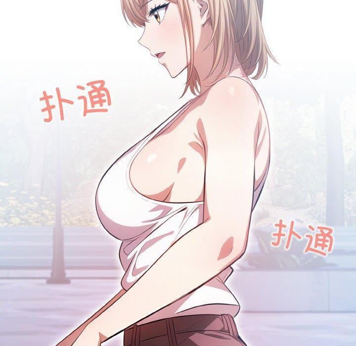 被隔壁房的男人NTR第10話