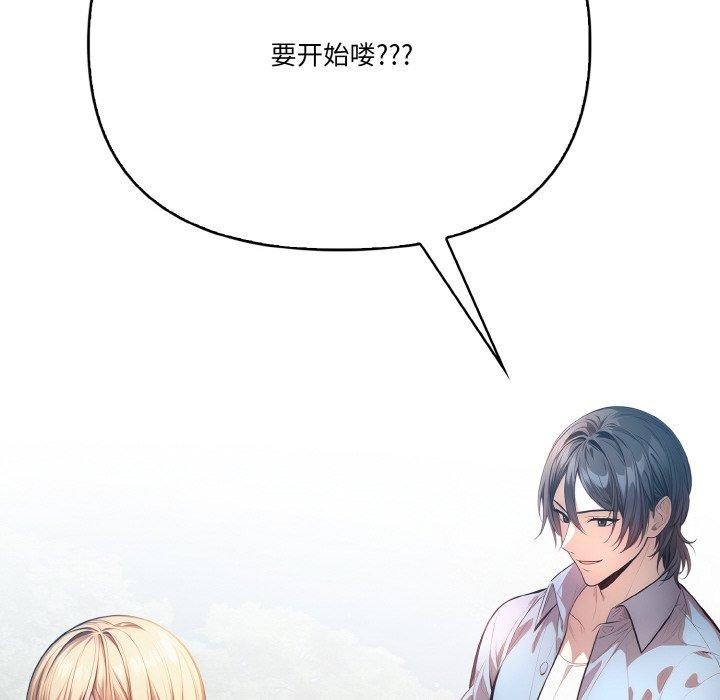 被隔壁房的男人NTR第10話