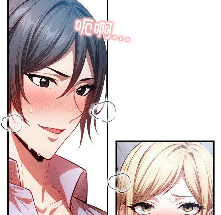 被隔壁房的男人NTR第10話