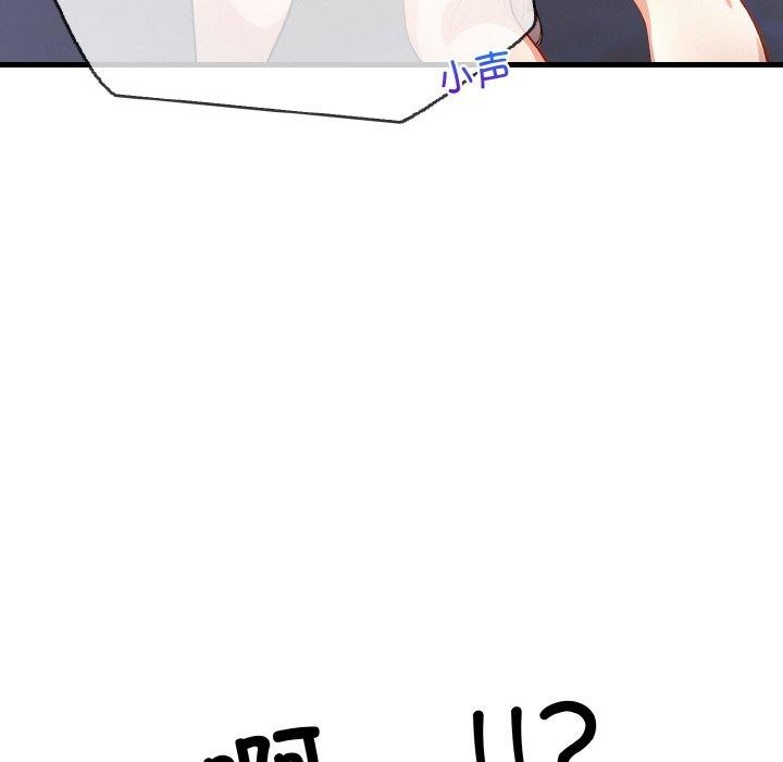 被隔壁房的男人NTR第10話