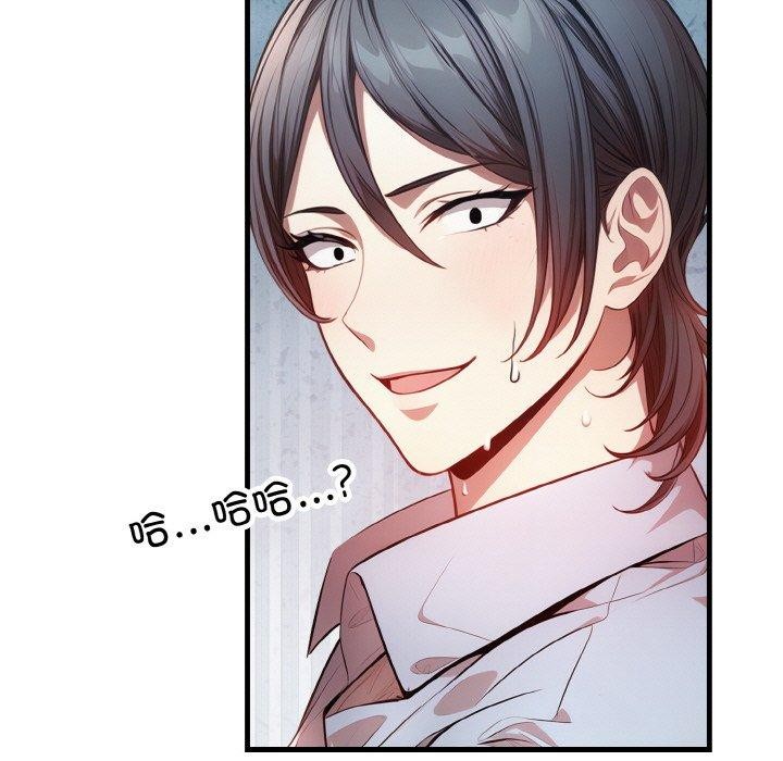 被隔壁房的男人NTR第10話