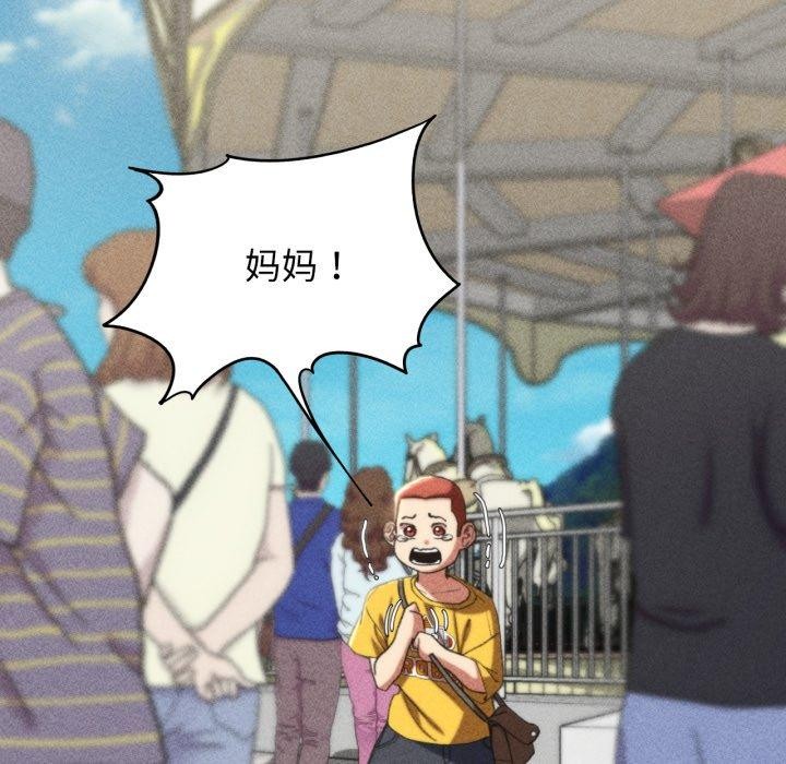 危险同学会第48話