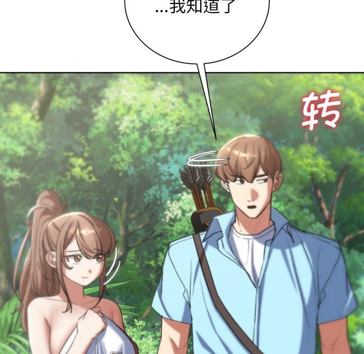 危险同学会第48話