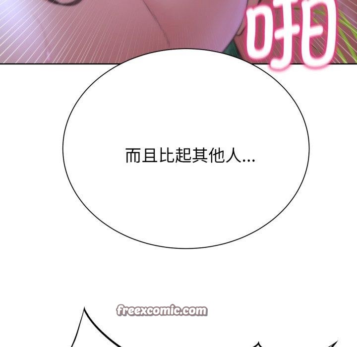 危险同学会第48話