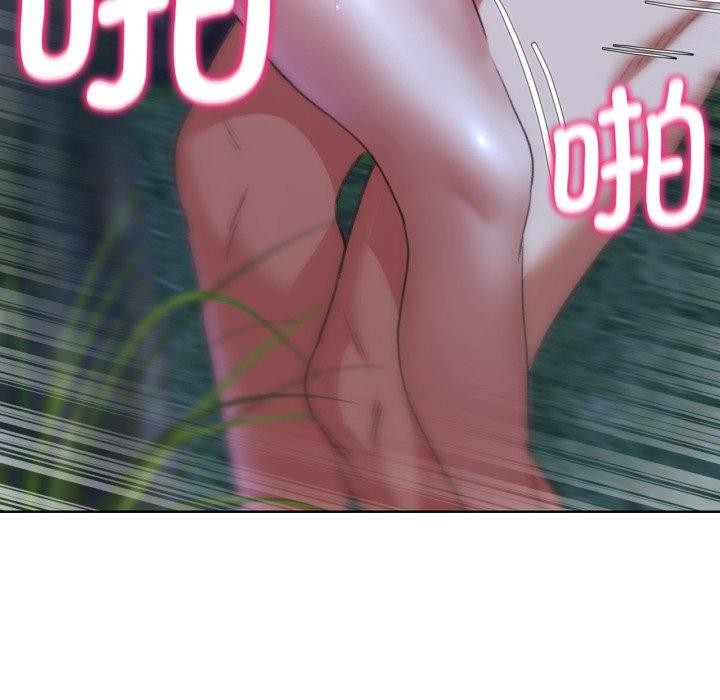 危险同学会第48話