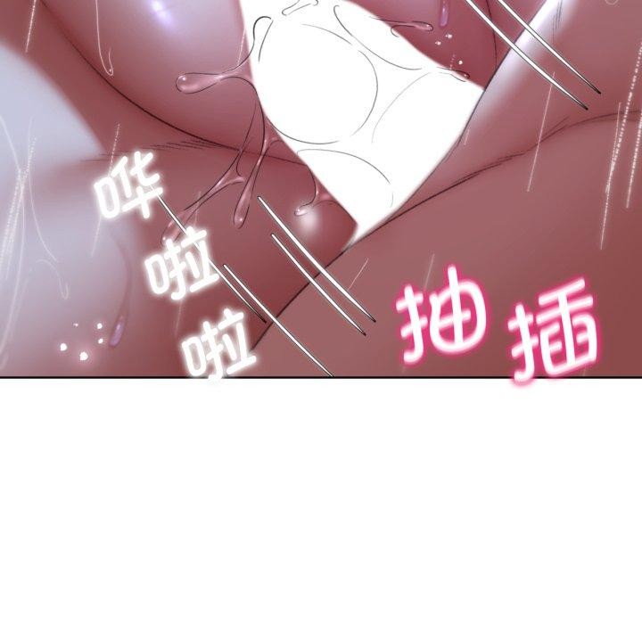 危险同学会第48話