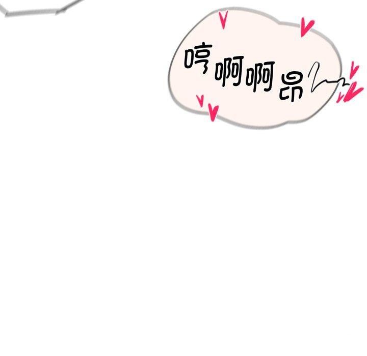 危险同学会第48話