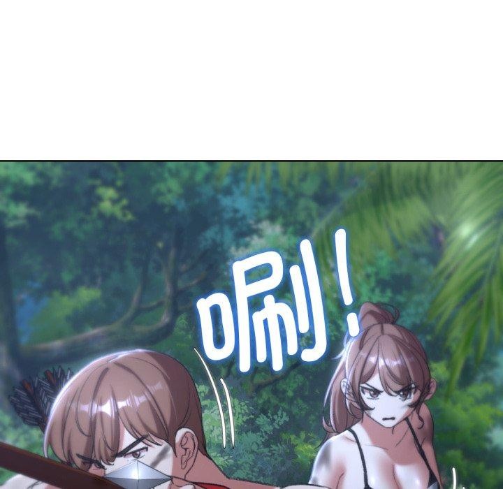 危险同学会第48話