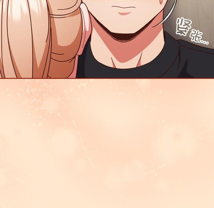 天降美差第32話