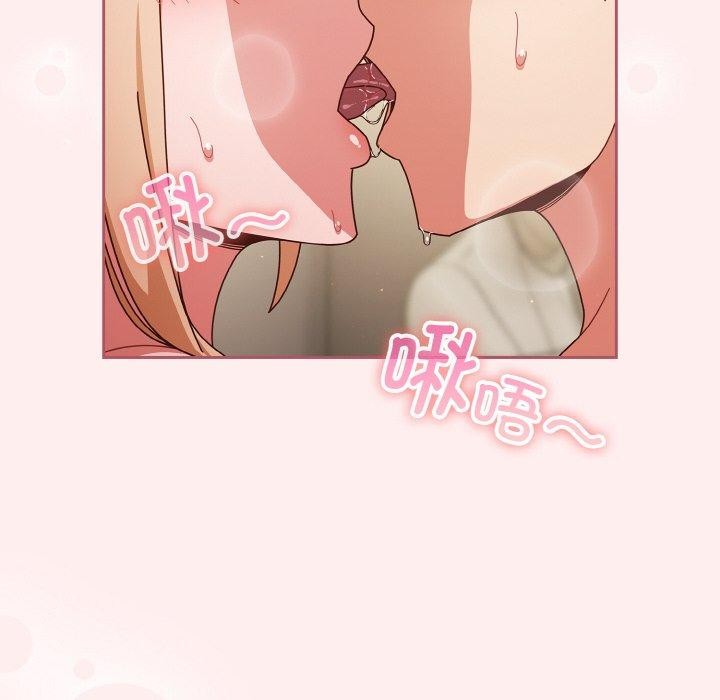 天降美差第32話