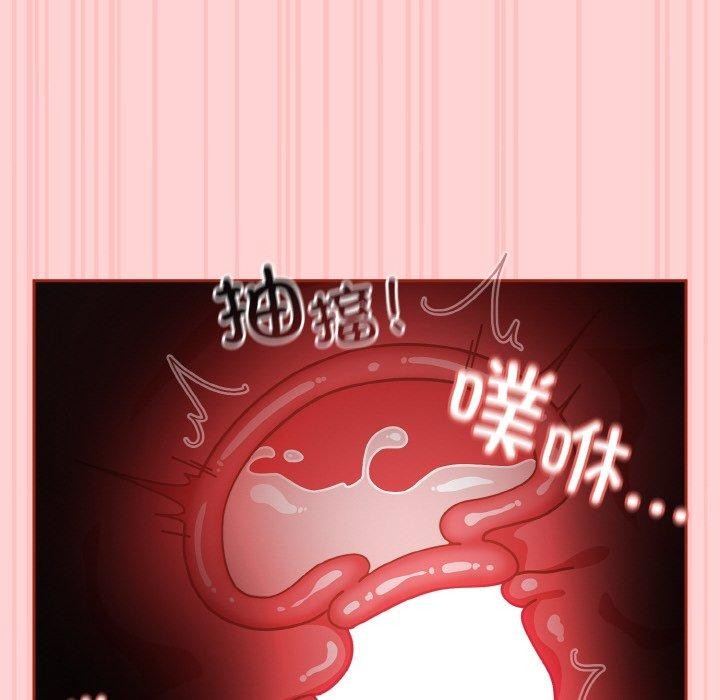 天降美差第32話