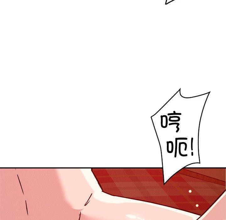 恋人未满第29話