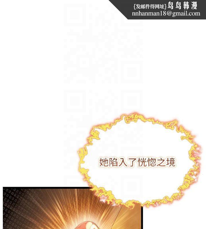 命运:贞洁慾女第21話-完食濕黏齁哩穴