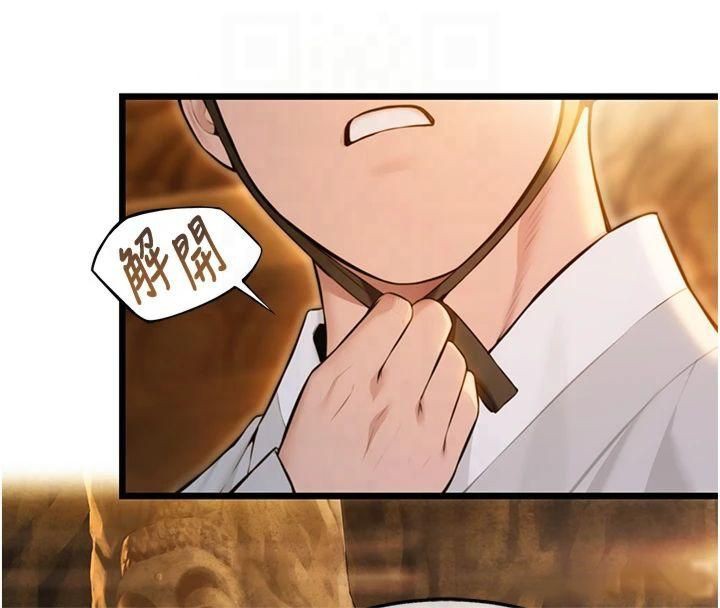 命运:贞洁慾女第21話-完食濕黏齁哩穴