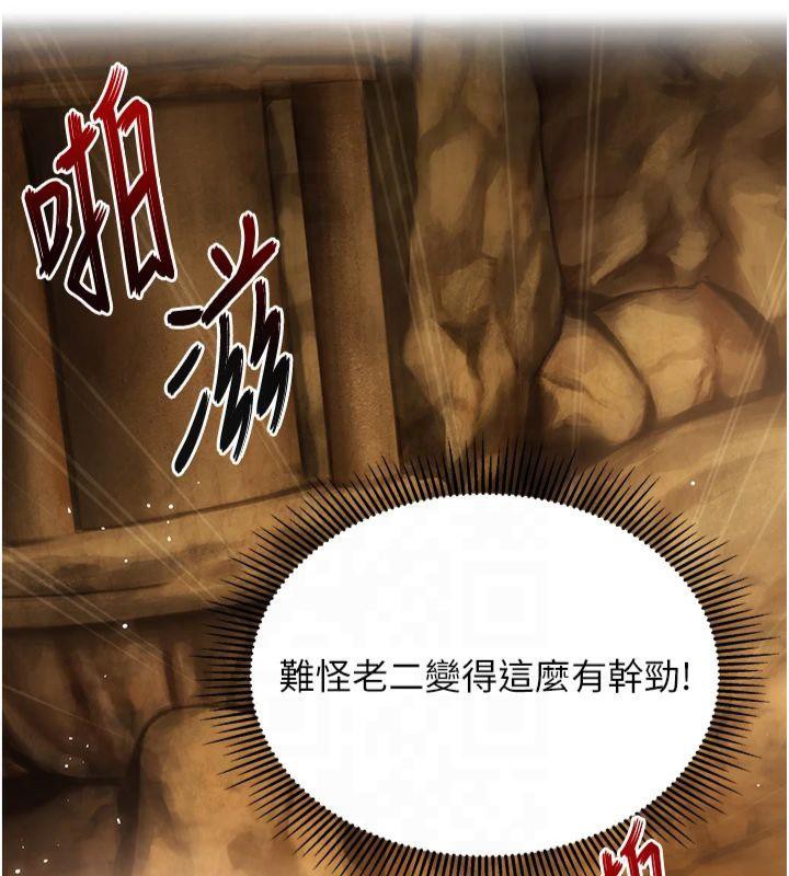 命运:贞洁慾女第21話-完食濕黏齁哩穴