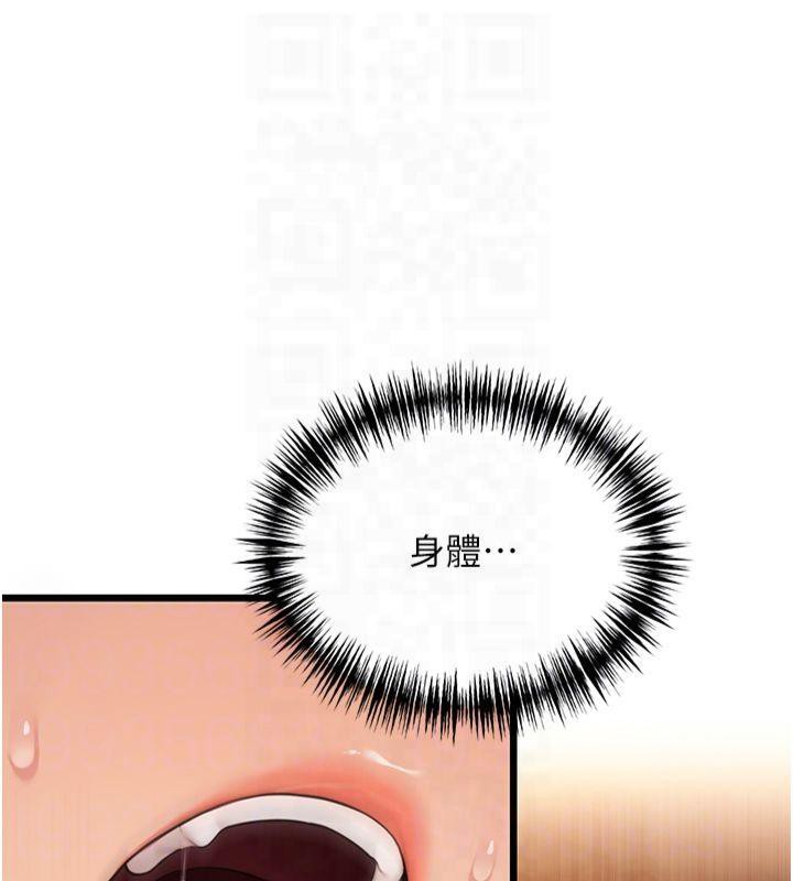 命运:贞洁慾女第21話-完食濕黏齁哩穴